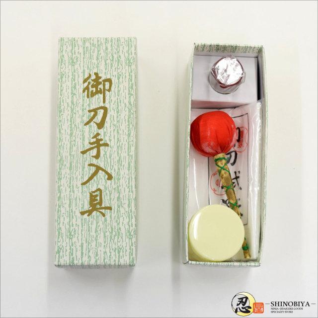 商い模造刀 居合刀 手入れ道具 紙箱 有料ラッピング対象 甲冑、模造刀 刀剣手入具 御刀拭紙 2個 刀拭紙 御刀 刀剣 ぬぐいがみ 真剣 手入れ 用具 拭い紙 拭紙 模造刀 美術刀 居合刀 居合い刀 刀身 刀