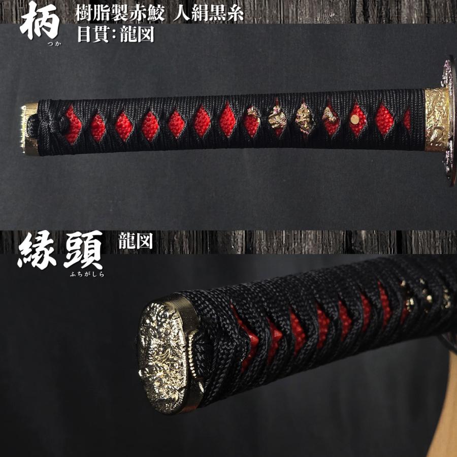 模造刀 戦国武将 真田幸村 六文銭朱鞘拵え 妖刀村正 六文銭シール付き