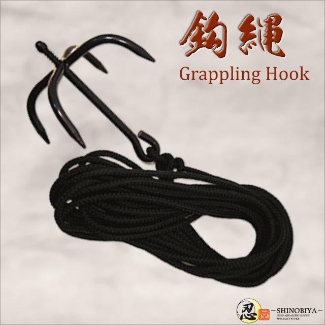 鈎縄かぎなわ-GRAPPLING HOOK- : TL-STARしのびや - 通販 - Yahoo
