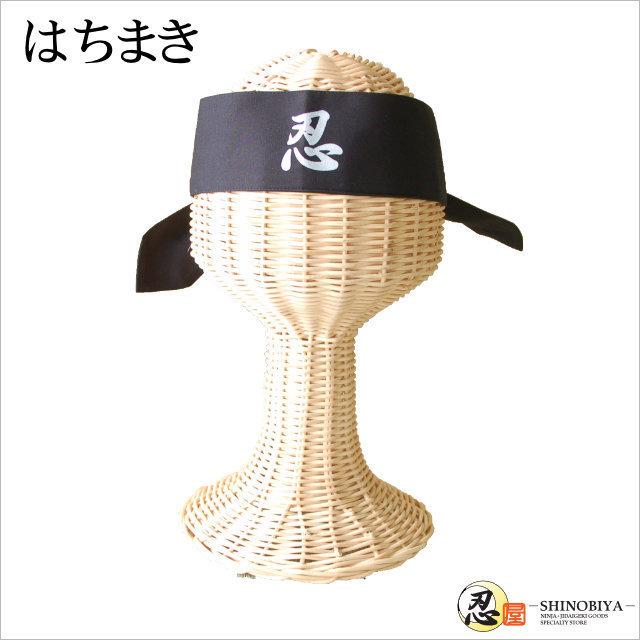 忍者 本格子供忍者スーツ6点セット -黒忍- ハロウィン 衣装
