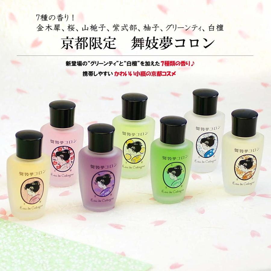 MAMY SANGO（マミーサンゴ） 舞妓夢コロン金木犀 20mL ［ 金木犀 桜