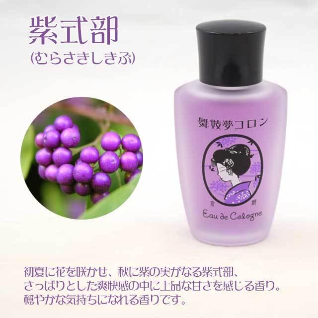 舞妓夢コロン金木犀 ml 金木犀 桜 山梔子 柚子 紫式部 京都 キンモクセイ 香水 フレグランス ギフト マミーサンゴ 母の日 プレゼント 3308h11 Tl Starしのびや 通販 Yahoo ショッピング