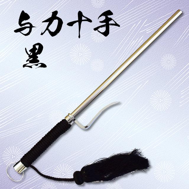 与力十手 黒 時代劇 岡っ引き 舞台 工芸品 : TL-STARしのびや - 通販