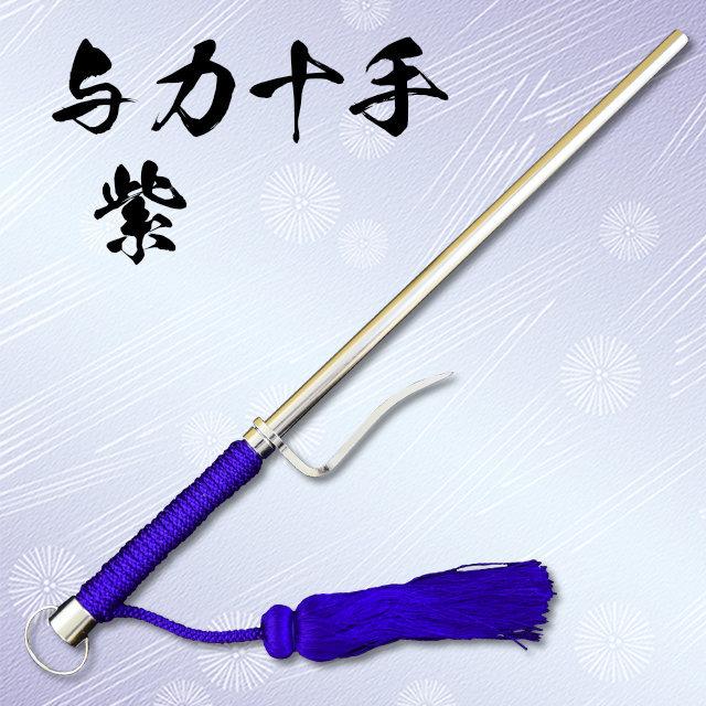 与力十手 紫 時代劇 岡っ引き 舞台 コスプレ 工芸品 : TL-STAR