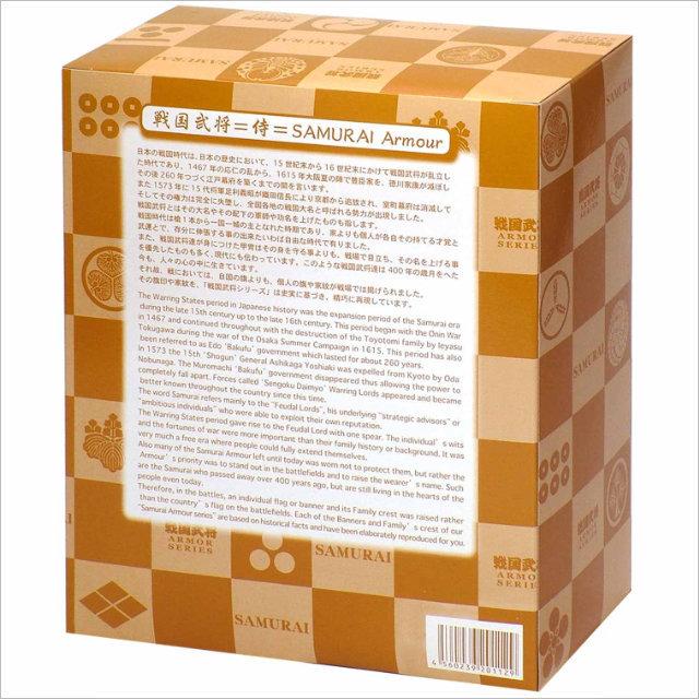 戦国武将フィギュア Aタイプ 隻眼の天才軍師 山本勘助 -ARMOR 戦国武将フィギュア Aタイプ 隻眼の天才軍師 山本勘助 -ARMOR