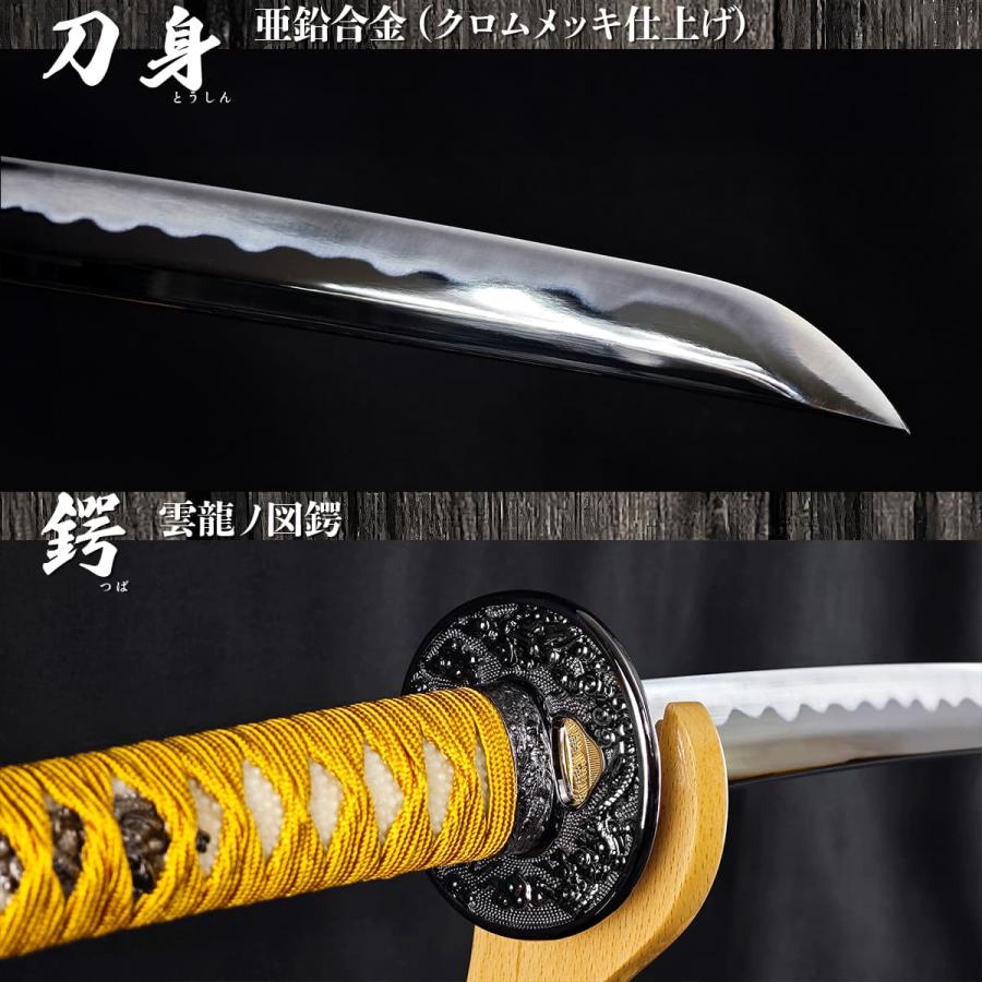 模造刀 金雲 大刀kinkumo クリーニングクロス付セット 国産 コスプレ