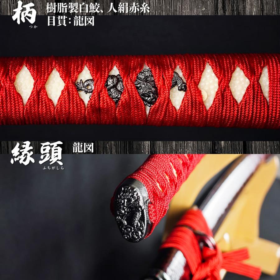 模造刀 赤雲 大刀 akakumo クリーニングクロス付セット 国産 コスプレ