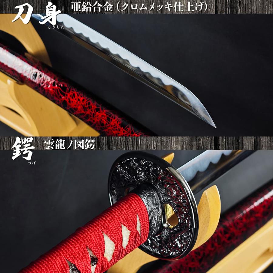 模造刀 赤雲 大刀 akakumo クリーニングクロス付セット 国産 コスプレ