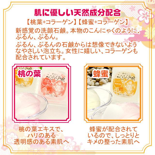 三善 舞妓さん 化粧品セット 京都発！本物のジャパンビューティーを贈る】舞妓さんの美肌術