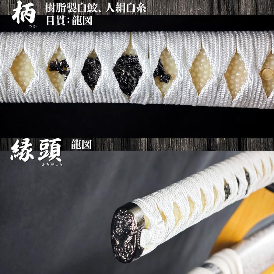 模造刀 白石目 大刀 クリーニングクロス付セット 国産 コスプレ : TL