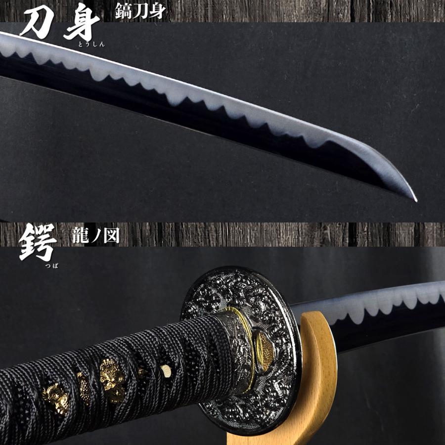 模造刀 しのびやオリジナル刀剣 黒石目 大刀 黒染柄 クリーニング