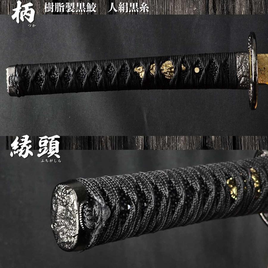 模造刀 しのびやオリジナル刀剣 黒石目 大刀 黒染柄 クリーニング
