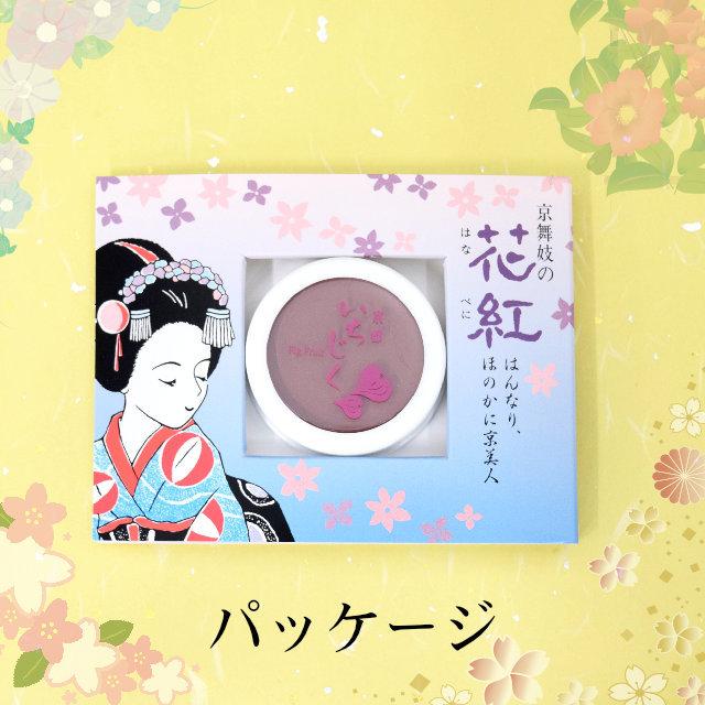 MAMY SANGO（マミーサンゴ） 舞妓さんの花紅 7g 京都 さくら さざんか