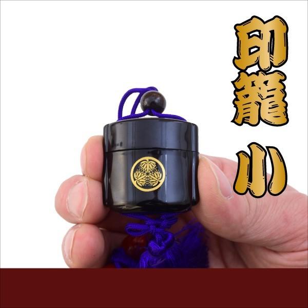 印籠 小 葵の家紋・紋所入り、水戸黄門 : TL-STARしのびや - 通販