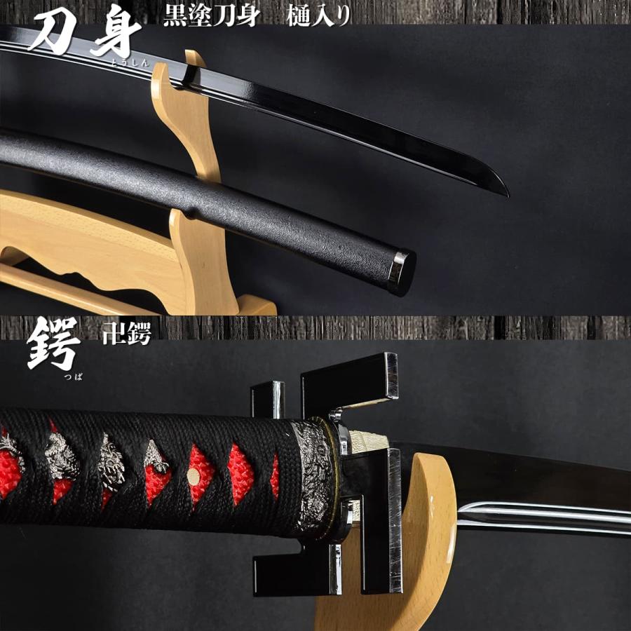 模造刀 黒斬剣 卍鍔 樋入り黒塗り刀身 観賞美術刀剣 クリーニング