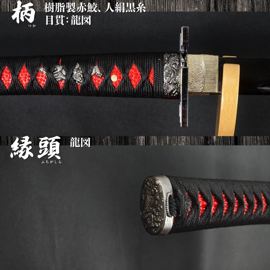 関の美術刀剣 空想刀 黒斬剣卍鍔 黒塗刀身 大刀 模造刀 模擬刀 仮装パーティー 模造刀 黒斬剣 卍鍔 樋入り黒塗り刀身 観賞美術刀剣 クリーニング