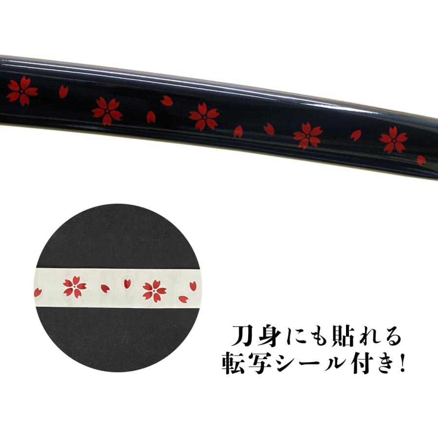模造刀 黒斬剣 艶桜拵え 樋入り黒塗り刀身 観賞美術刀剣 クリーニング