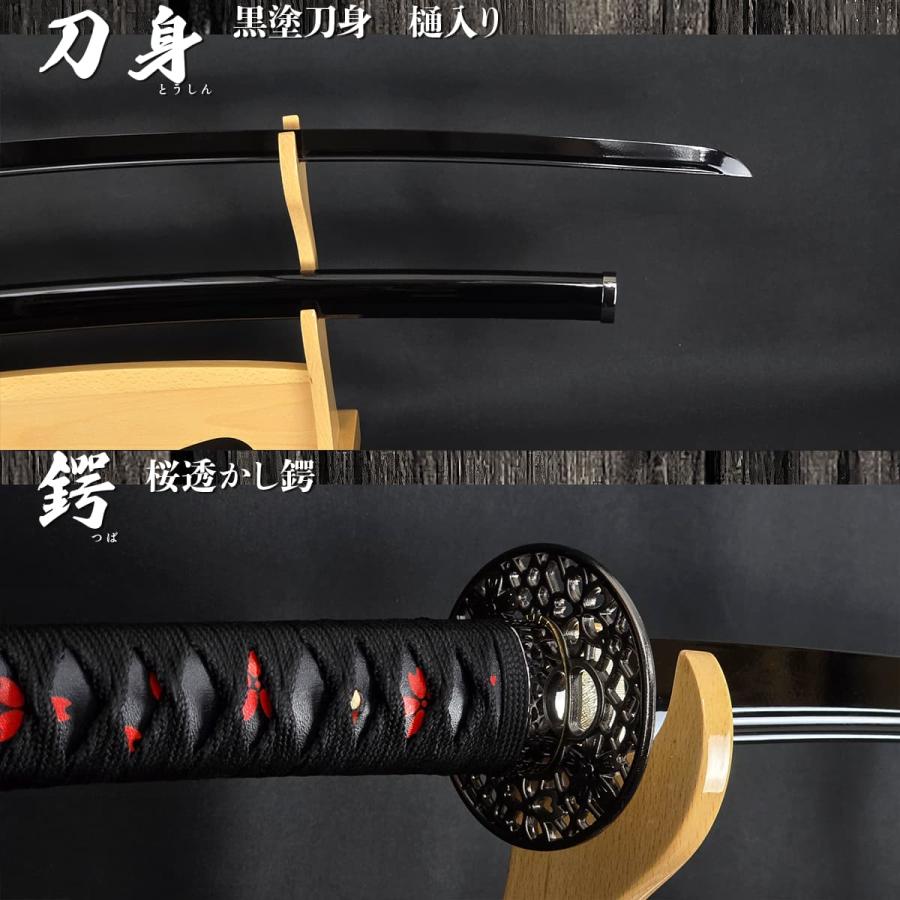 模造刀 黒斬剣 艶桜拵え 樋入り黒塗り刀身 観賞美術刀剣 クリーニング