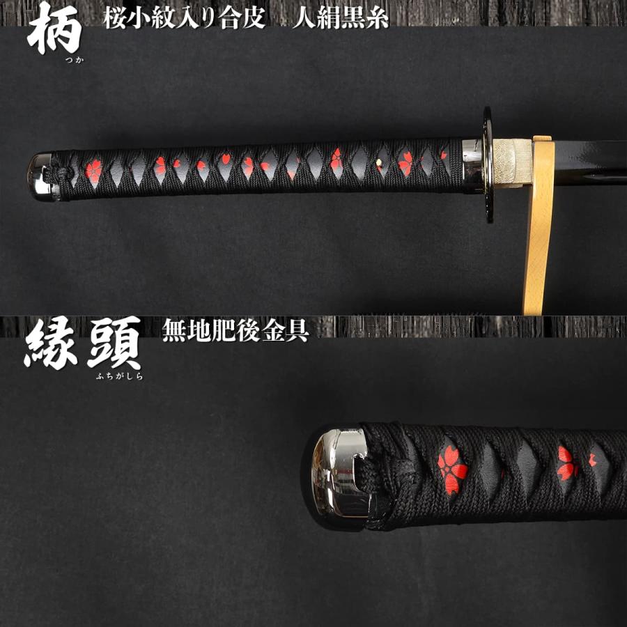 模造刀 黒斬剣 艶桜拵え 樋入り黒塗り刀身 観賞美術刀剣 クリーニング