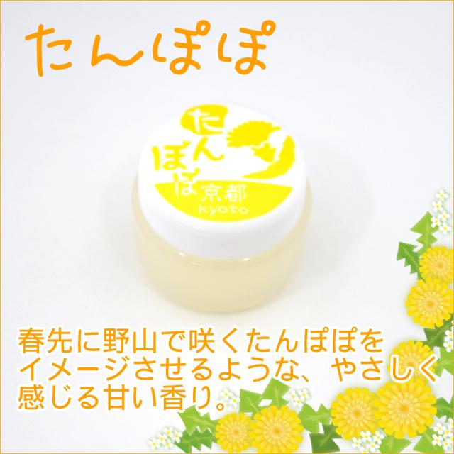 MAMY SANGO（マミーサンゴ） 舞妓さんの花香水 8g 京都 練り香水