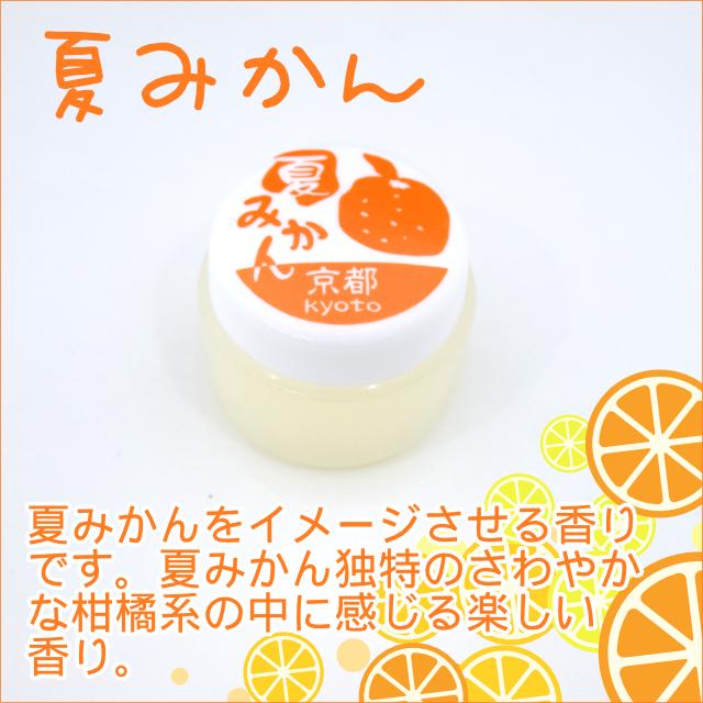 MAMY SANGO（マミーサンゴ） 舞妓さんの花香水 8g 京都 練り香水