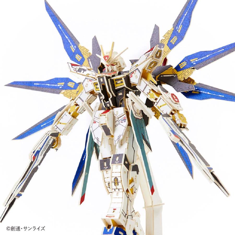 si-gu-mi PRO ZGMF-X20A ストライクフリーダム ガンダム : TL-STAR
