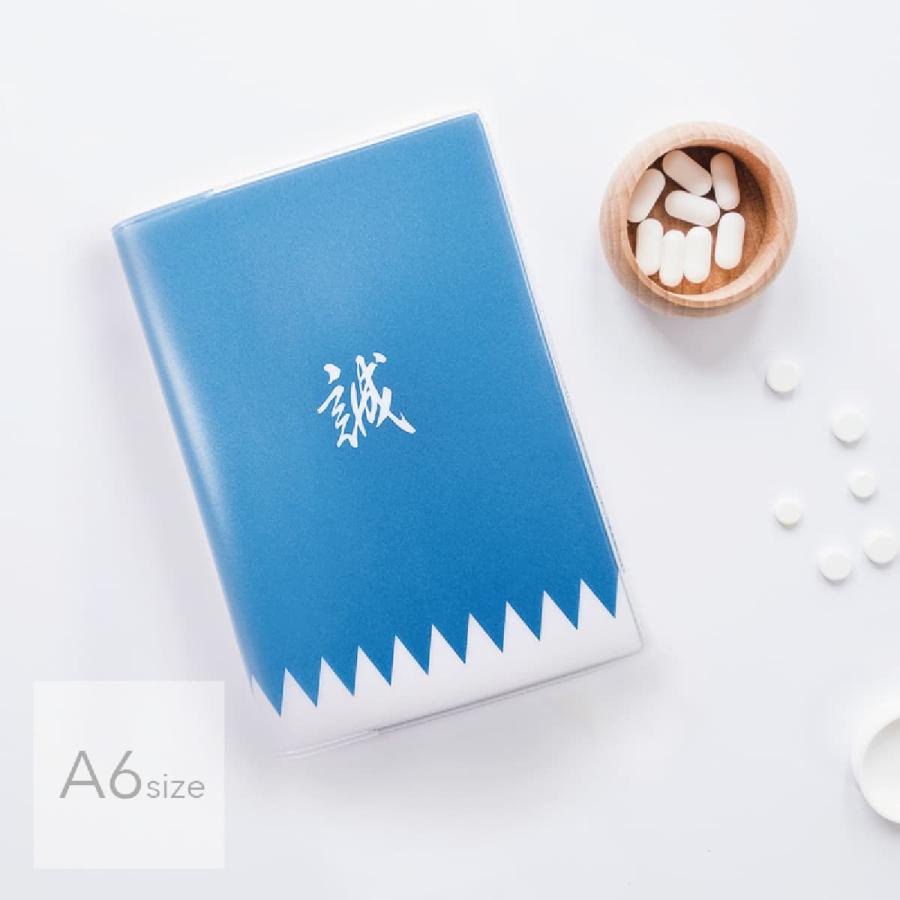 幕末志士 お薬手帳カバー 新撰組 誠 新撰組グッズ おくすり手帳 御薬