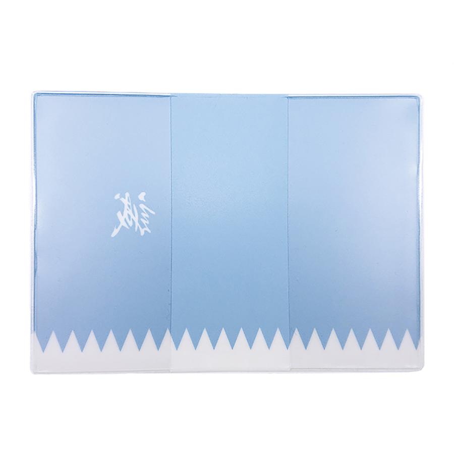 幕末志士 お薬手帳カバー 新撰組 誠 新撰組グッズ おくすり手帳 御薬