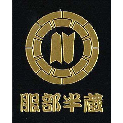 東洋ケース（TOYOCASE） 戦国武将家紋シール 服部半蔵 金 八桁車の内堅