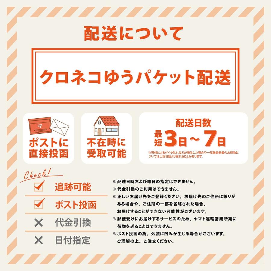 東洋ケース（TOYOCASE） 戦国武将家紋シール 服部半蔵 金 八桁車の内堅