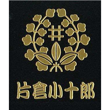 東洋ケース（TOYOCASE） 戦国武将家紋シール 片倉小十郎 金 薔薇藤に