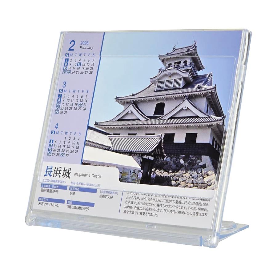 日本の城シリーズ初日カバー六枚セット 日本の名城 卓上カレンダー 2026年版 [ 日本の城 お城 人気 写真