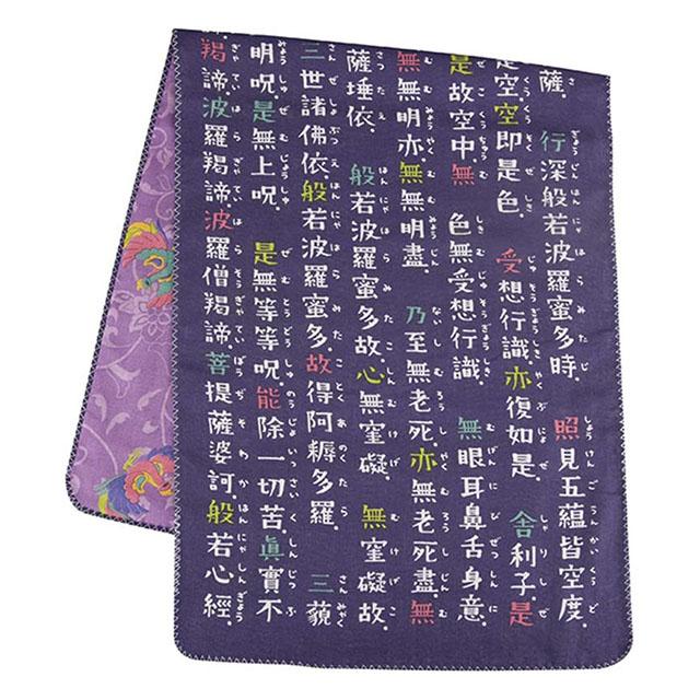 京都くろちく【新品】高級麻暖簾「招福夫婦鶴」日本製！25,300円 京都くろちく 両面ガーゼてぬぐい 般若心経 41609903 イラスト 漢字