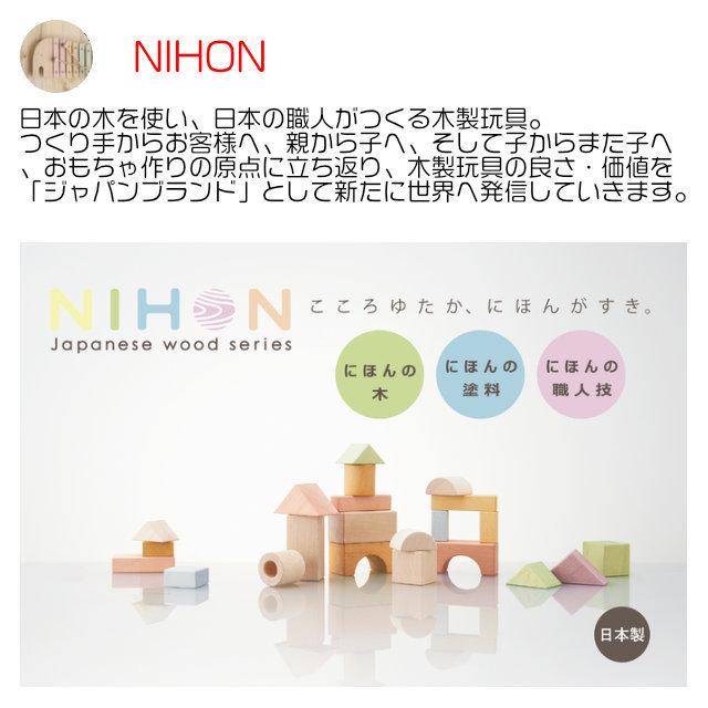 知育玩具 エド・インター NIHON つみきのいえM 知育グッズ 1.5歳から 誕生日プレゼント ギフト 学習 教育玩具_3