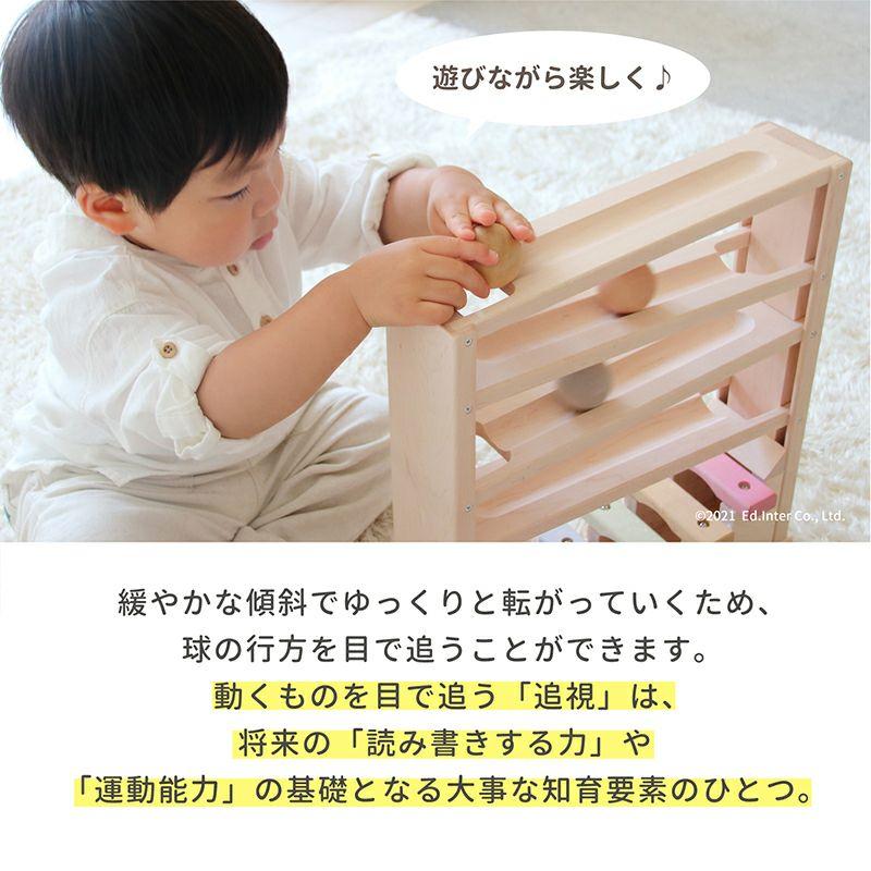 エドインター　音色スロープ　知育玩具 エドインター 音色スロープ 日本産 知育玩具 木製玩具 おもちゃ | 静岡