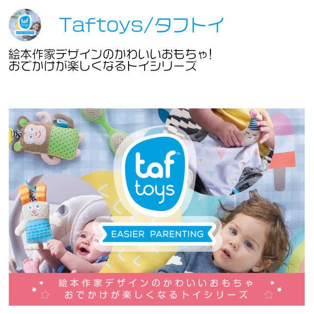 知育玩具 Taftoys お月さまのラトル  0.5歳から 誕生日プレゼント ギフト用 学習 教育玩具 []｜tl-star｜02
