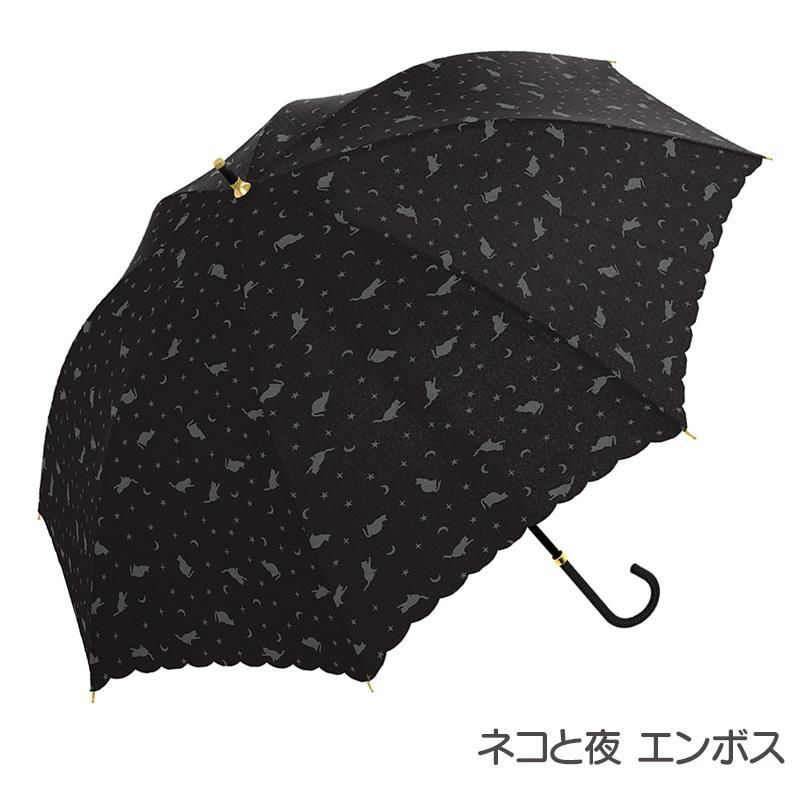 雨傘 晴雨兼用 手開き式 50cm エンボスプリント UVカット加工 日傘 遮光率100％ 長傘｜tl-star｜04