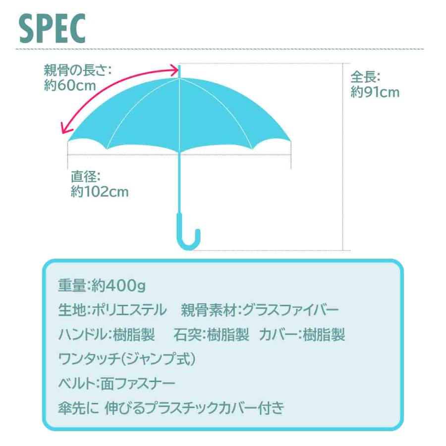 雨傘 ジャンプ式 60cm レディース スライドキャップアンブレラ カバー付き長傘｜tl-star｜09