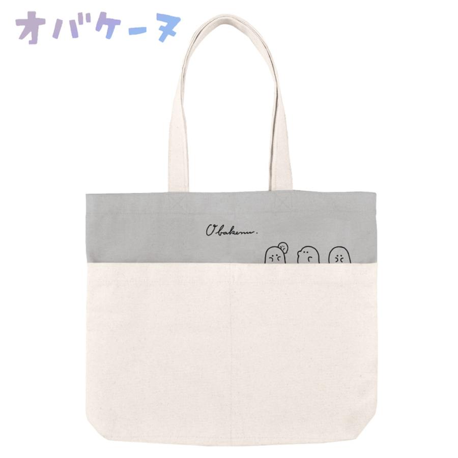 CRUX（クラックス） オバケーヌ ポケットトートバッグ 習い事