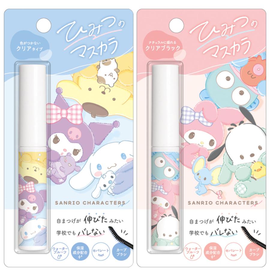 CRUX（クラックス） ひみつのマスカラ サンリオキャラクターズ お湯で