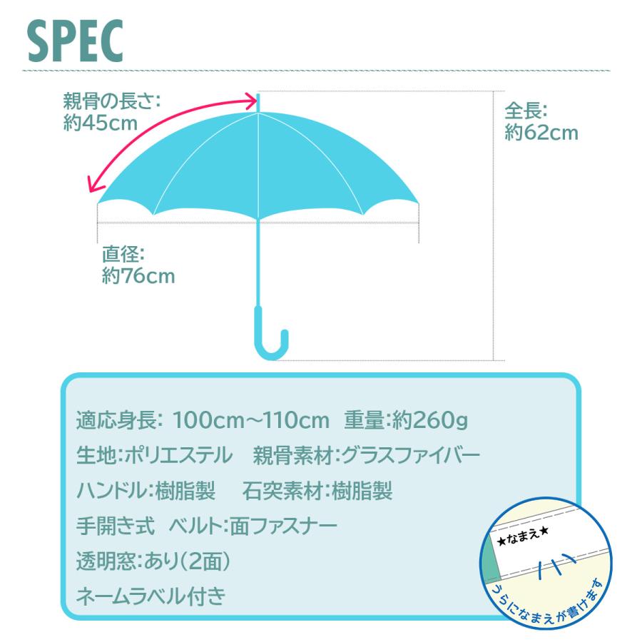 【キッズ雨傘】子供用傘 2コマコンビ迷彩 55cm ジャンプ傘 ネームタグ 子供傘｜tl-star｜04