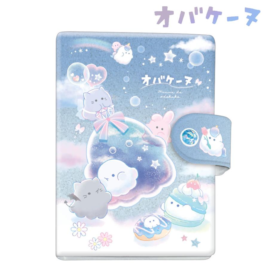 CRUX（クラックス） オバケーヌ シールバインダー ミンナデオデカケ