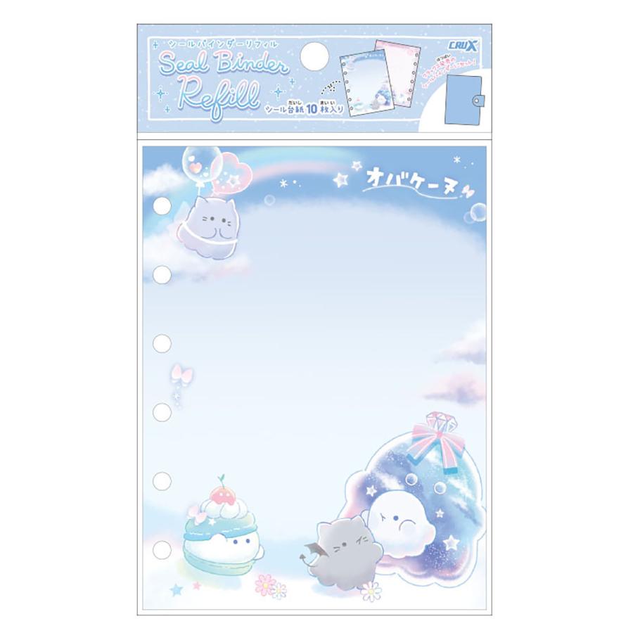 CRUX（クラックス） オバケーヌ シールバインダー リフィルシール台紙
