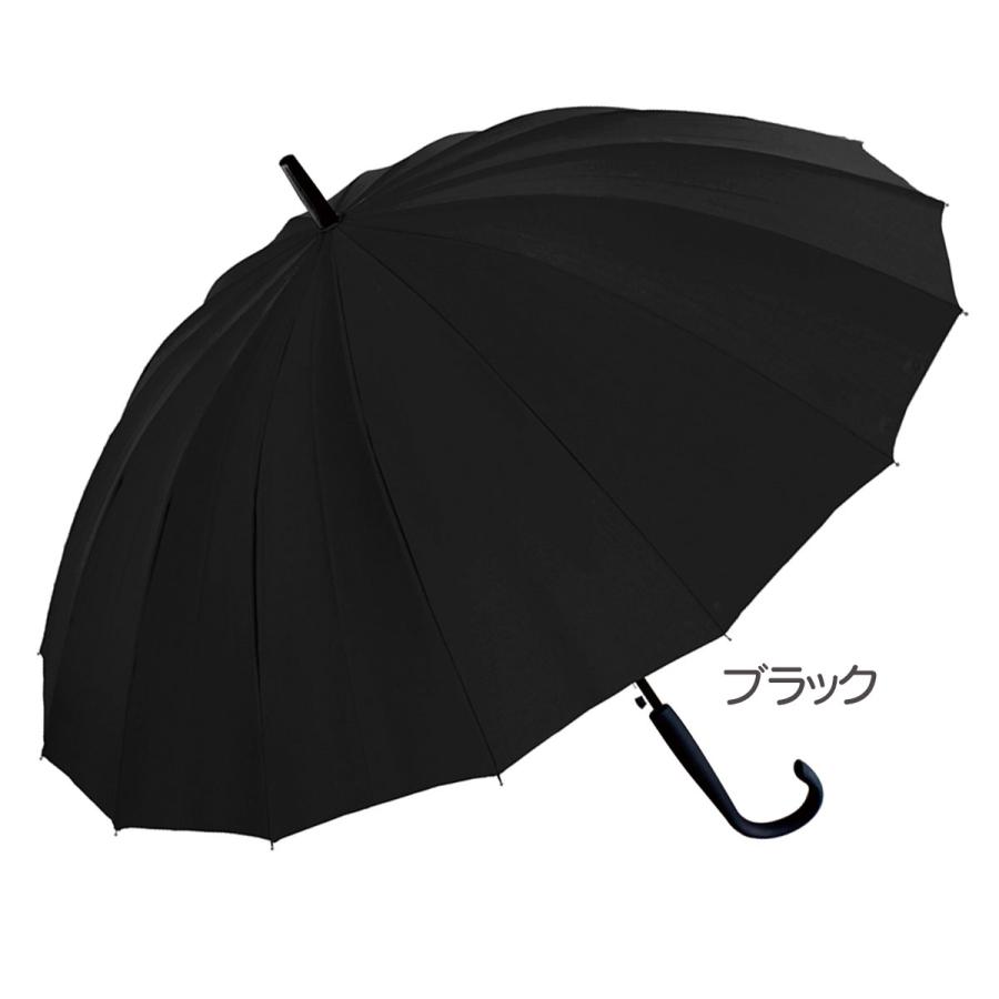 CRUX 【紳士長傘】16本骨 無地 60cm ジャンプ傘 雨傘 十六本骨 CRUX 【紳士長傘】16本骨 無地 60cm ジャンプ傘 雨傘 十六本骨