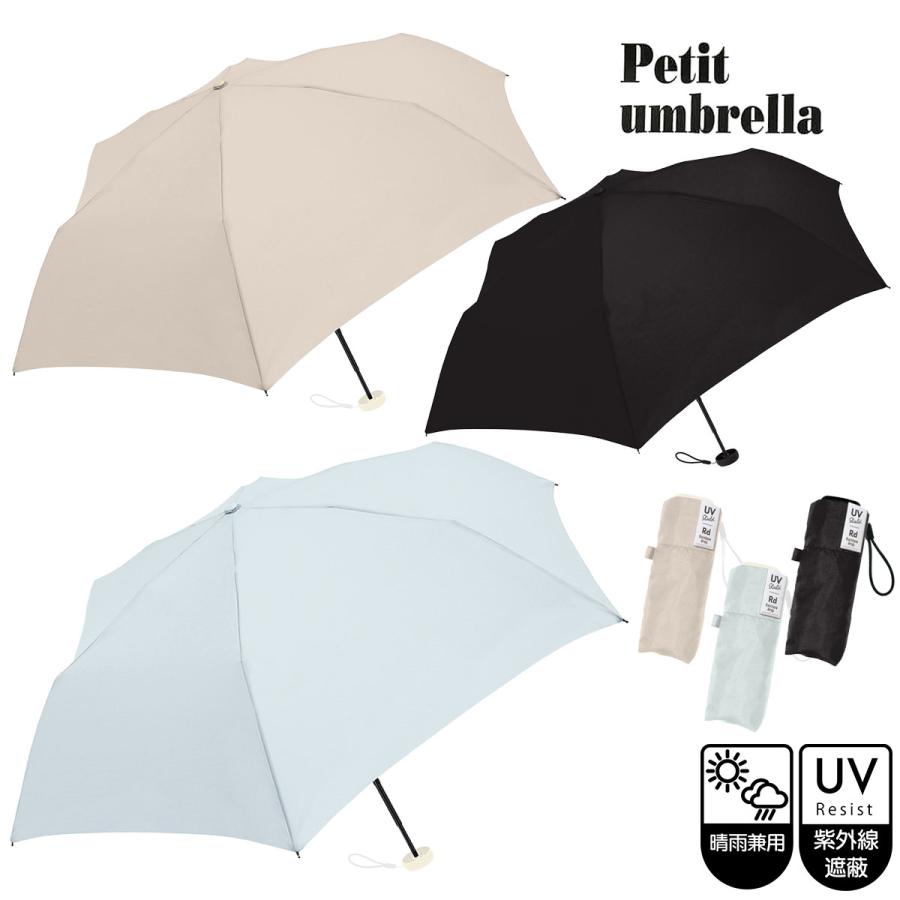 CRUX（クラックス） 晴雨兼折傘プチアンブレラ 50cm 雨晴兼 紫外線