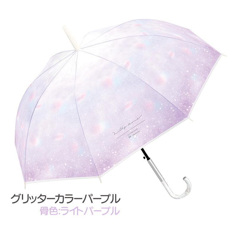 CRUX（クラックス） 半透明傘ミルキートーンアンブレラ EVA 60cm