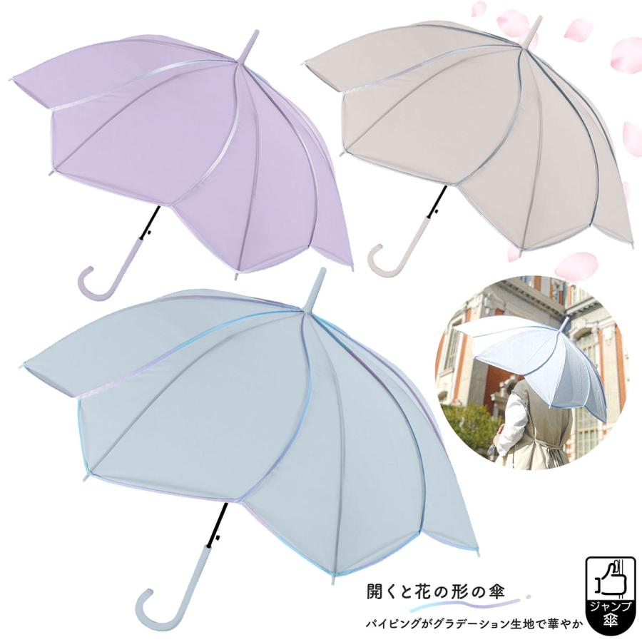 CRUX 【婦人長傘】花型バイアス EVA 傘 60cm ジャンプ傘 [お花 CRUX 【婦人長傘】花型バイアス EVA 傘 60cm ジャンプ傘 [お花