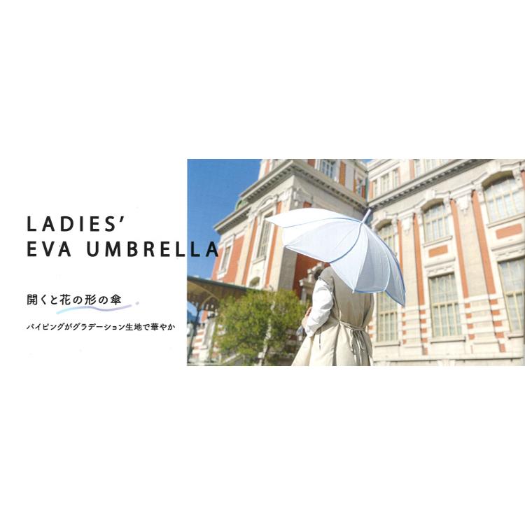 CRUX 【婦人長傘】花型バイアス EVA 傘 60cm ジャンプ傘 [お花 CRUX 【婦人長傘】花型バイアス EVA 傘 60cm ジャンプ傘 [お花