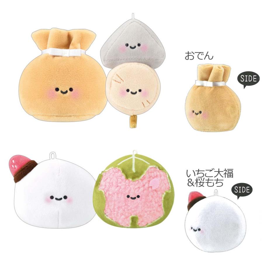 CRUX ニコぬいキーホルダー 2個セット おにぎり おすし おでん CRUX ニコぬいキーホルダー 2個セット おにぎり おすし おでん
