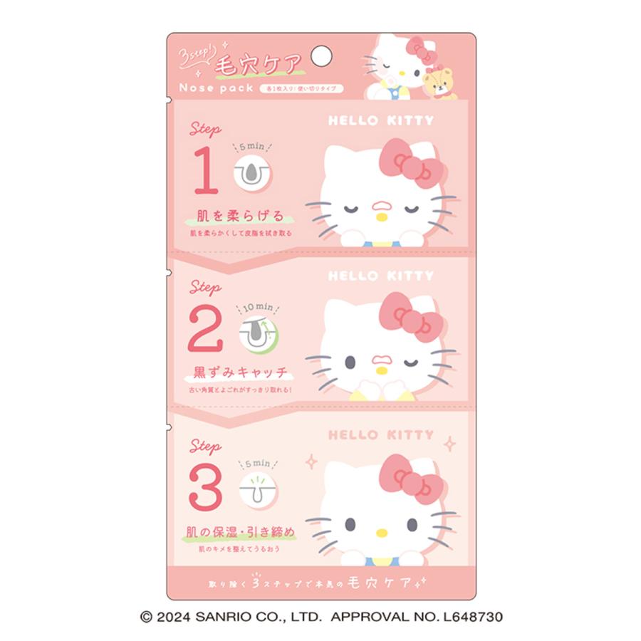 CRUX（クラックス） 3ステップ 毛穴パック サンリオキャラクターズ